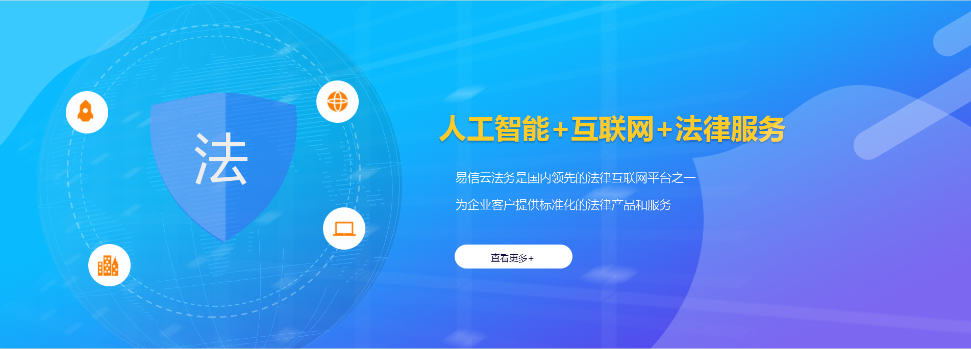 永寿律师在线咨询