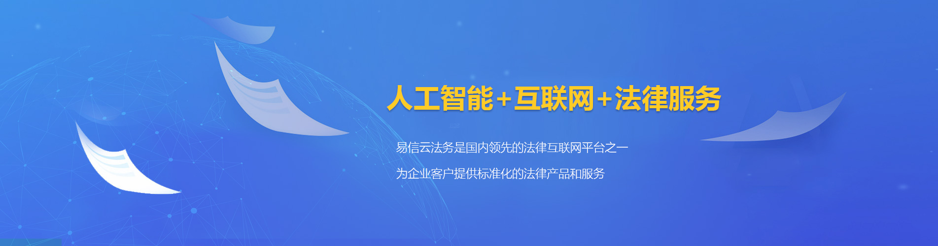 永寿律师在线咨询